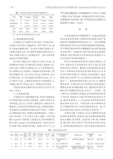 中华新生儿科杂志2025年5月第5期