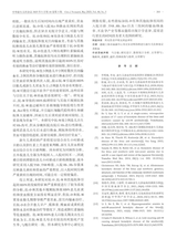 中华新生儿科杂志2025年5月第5期