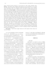 中华新生儿科杂志2025年5月第5期