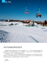 投资与理财2021年12月第12期