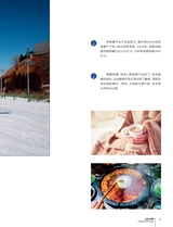 投资与理财2021年12月第12期
