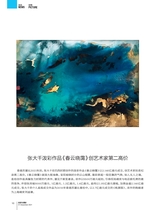 投资与理财2021年12月第12期