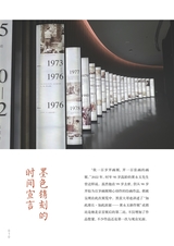 龙门阵2025年6月第6期