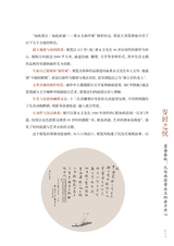 龙门阵2025年6月第6期