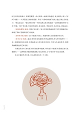 龙门阵2025年6月第6期