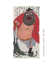 龙门阵2025年6月第6期