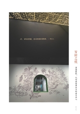 龙门阵2025年6月第6期