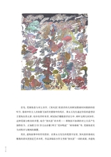 龙门阵2025年6月第6期