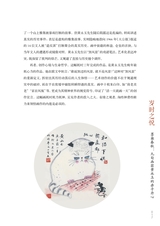 龙门阵2025年6月第6期