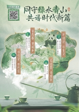 龙门阵2025年6月第6期