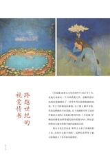 龙门阵2025年6月第6期