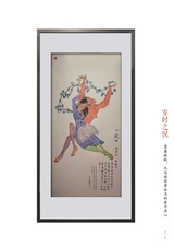 龙门阵2025年6月第6期