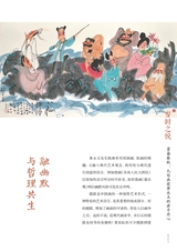 龙门阵2025年6月第6期