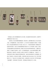 龙门阵2025年6月第6期