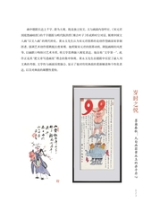 龙门阵2025年6月第6期