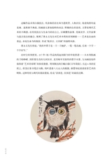 龙门阵2025年6月第6期