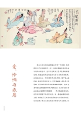 龙门阵2025年6月第6期