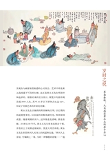 龙门阵2025年6月第6期