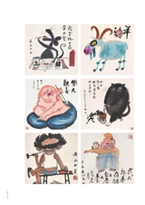 龙门阵2025年6月第6期