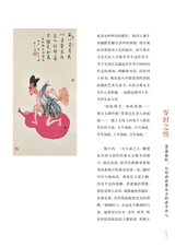 龙门阵2025年6月第6期