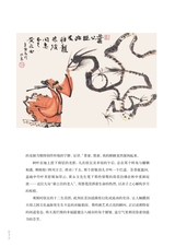 龙门阵2025年6月第6期