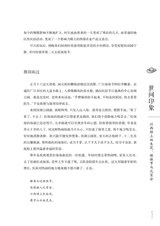 龙门阵2025年6月第6期