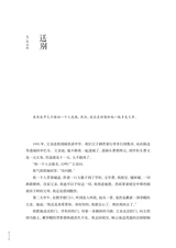 龙门阵2025年6月第6期