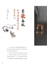 龙门阵2025年6月第6期