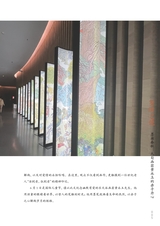 龙门阵2025年6月第6期