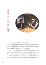 龙门阵2025年6月第6期