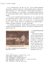 艺术学研究2025年9月第5期