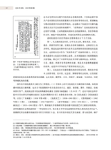 艺术学研究2025年9月第5期