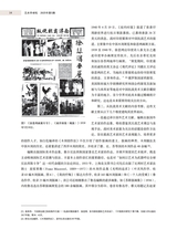 艺术学研究2025年9月第5期