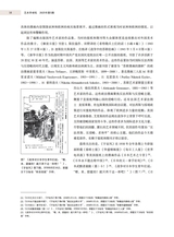 艺术学研究2025年9月第5期