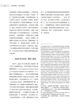 艺术学研究2025年9月第5期