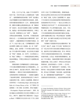 艺术学研究2025年9月第5期