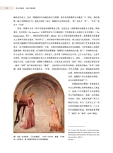 艺术学研究2025年9月第5期