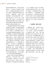 艺术学研究2025年9月第5期