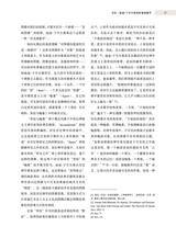 艺术学研究2025年9月第5期