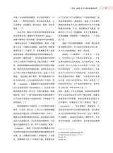 艺术学研究2025年9月第5期