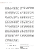 艺术学研究2025年9月第5期