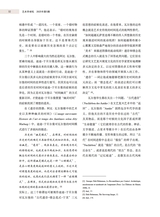 艺术学研究2025年9月第5期