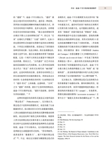 艺术学研究2025年9月第5期