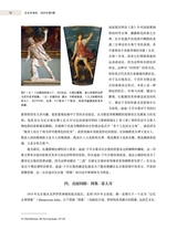 艺术学研究2025年9月第5期