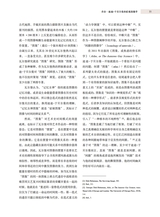 艺术学研究2025年9月第5期