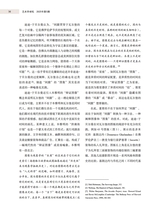 艺术学研究2025年9月第5期