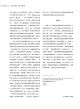 艺术学研究2025年9月第5期