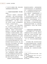 艺术学研究2025年9月第5期