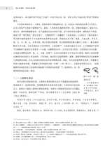 艺术学研究2025年3月第2期