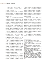 艺术学研究2025年3月第2期